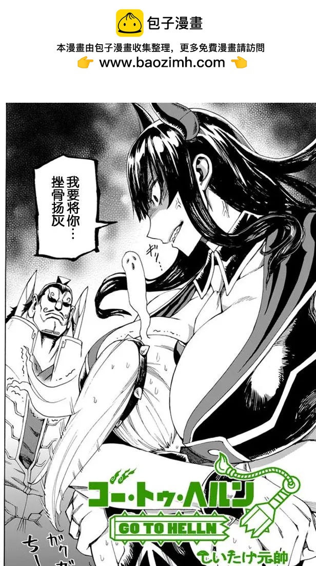 第39回1