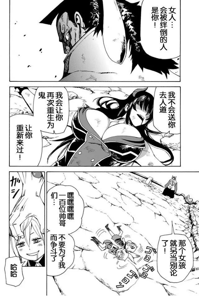 第39回11