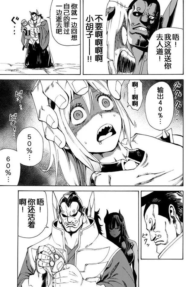 第39回12