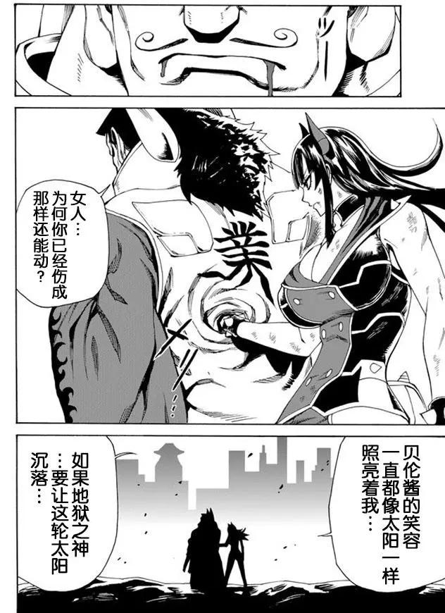 第39回13