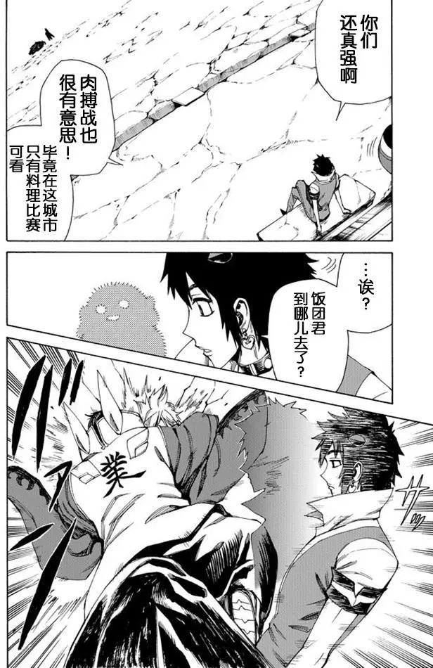 第39回15
