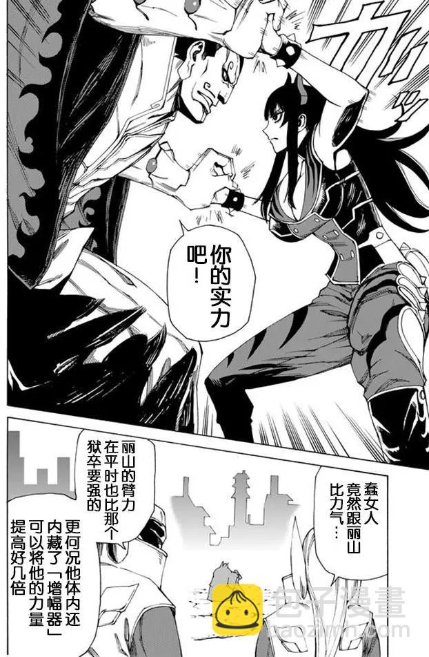 第39回3