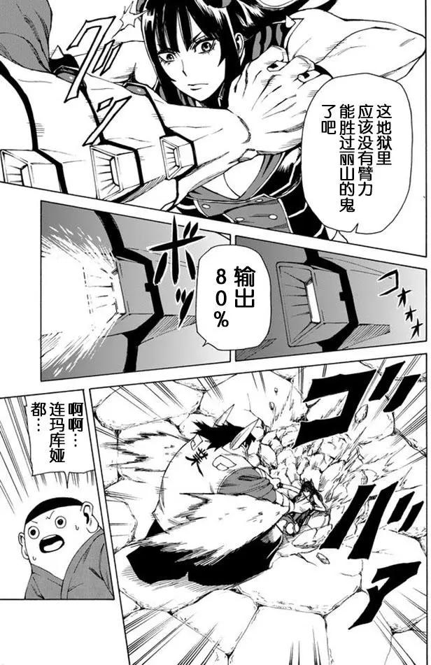 第39回4