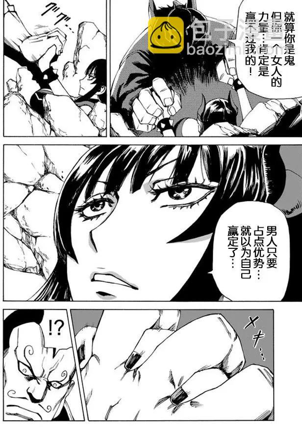 第39回5