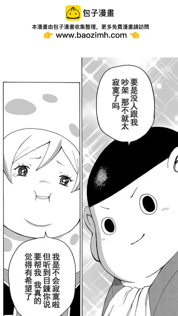 第56回1