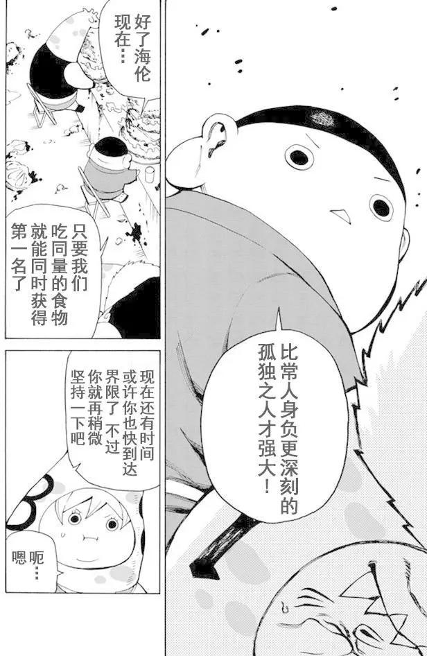 第56回11