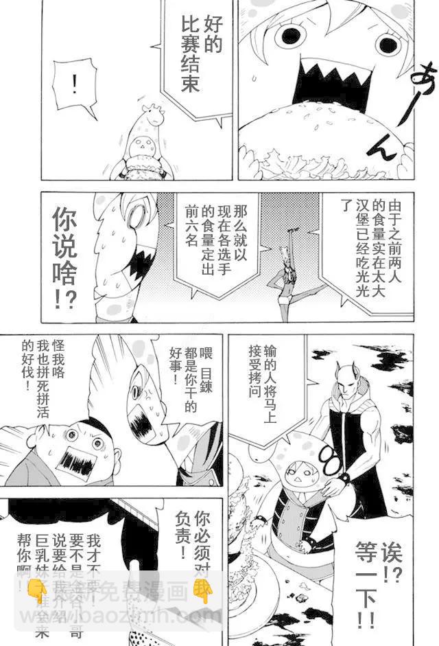 第56回12