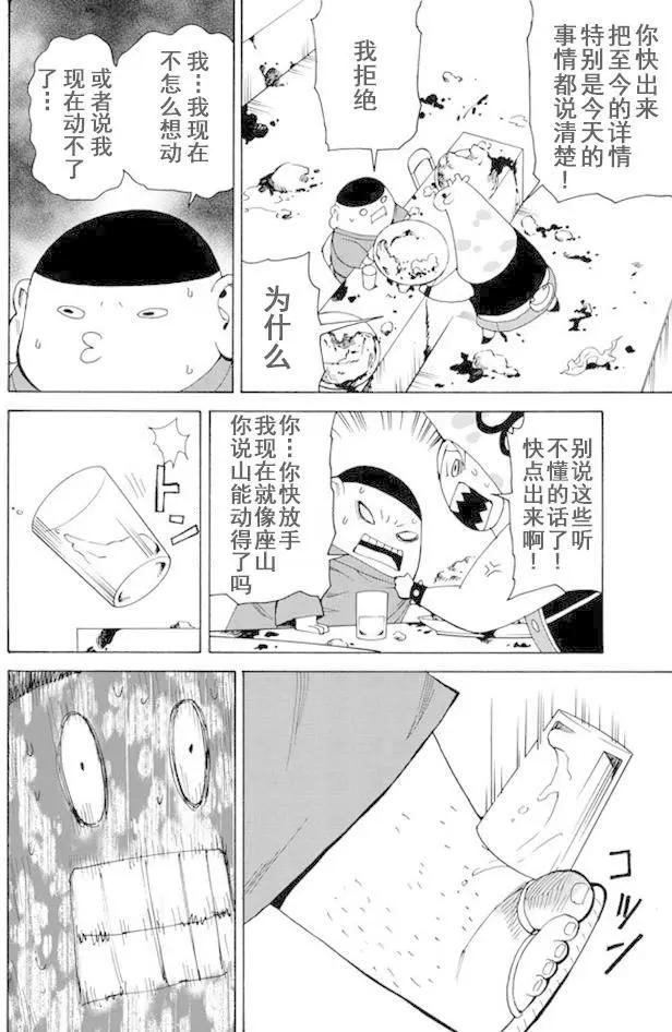 第56回13