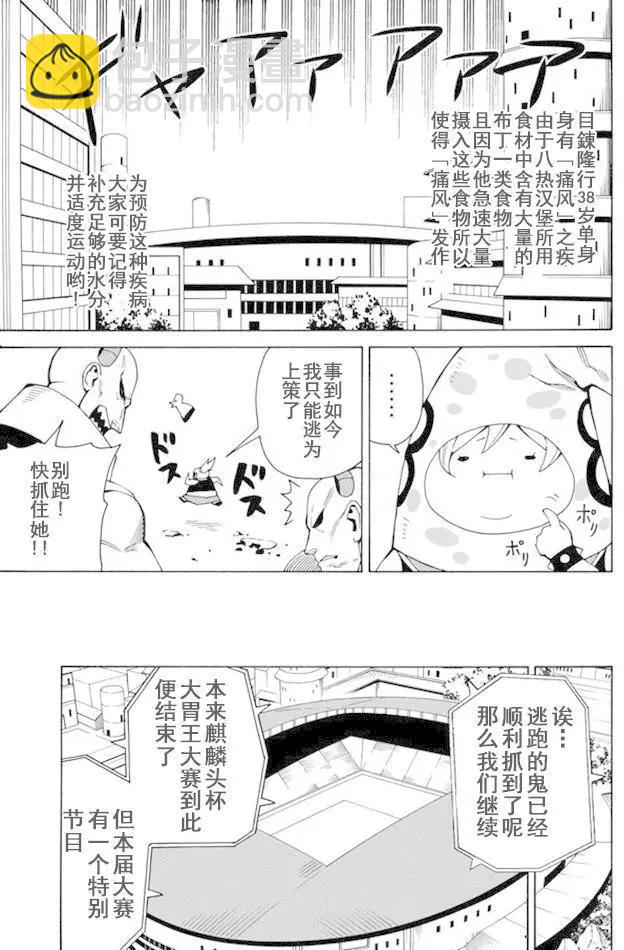 第56回14