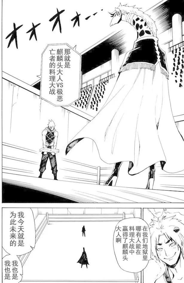 第56回15