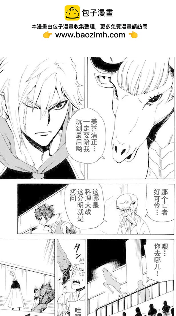 第56回16
