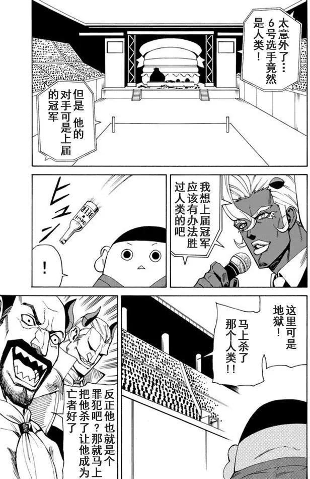 第56回2