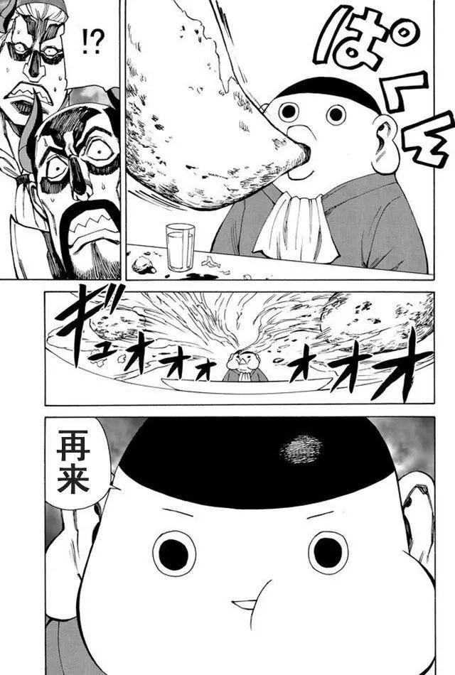 第56回4