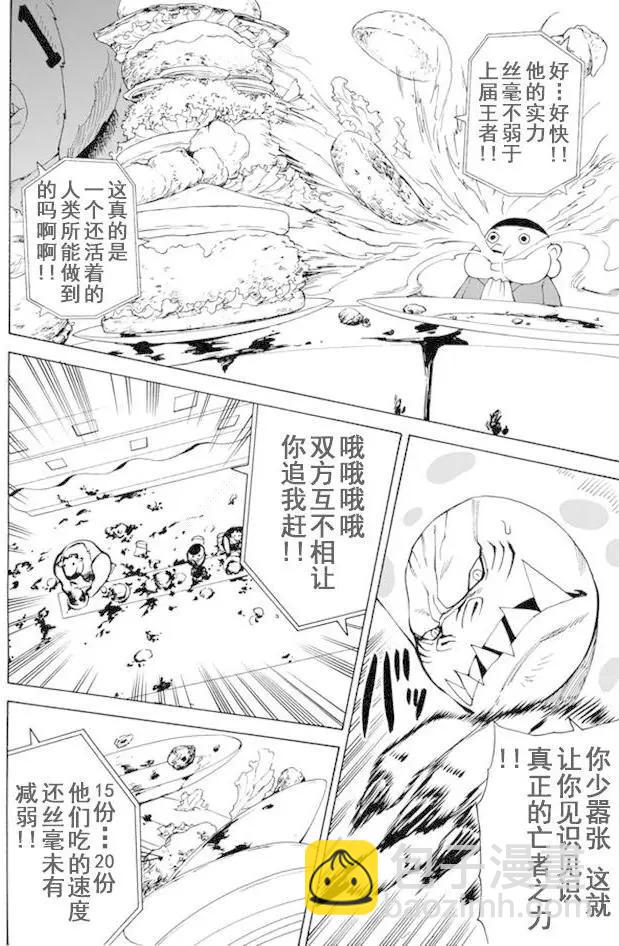 第56回5