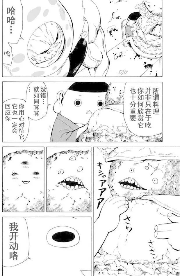 第56回7
