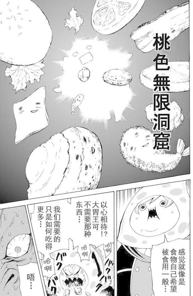 第56回8