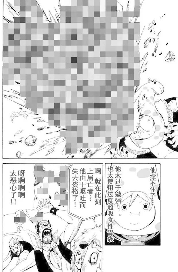 第56回9