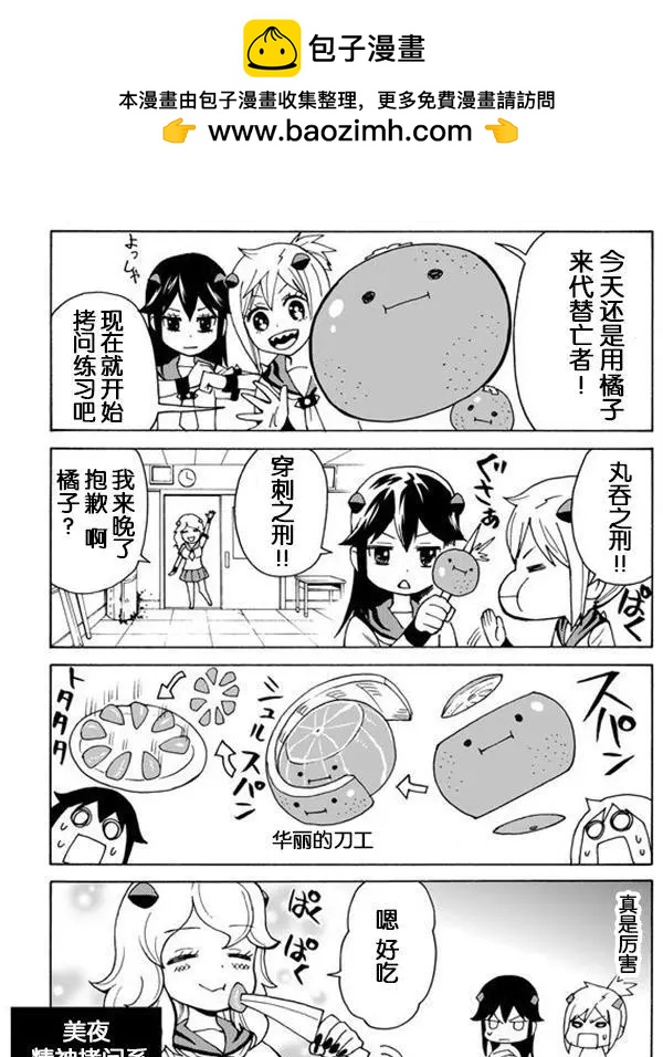 番外1