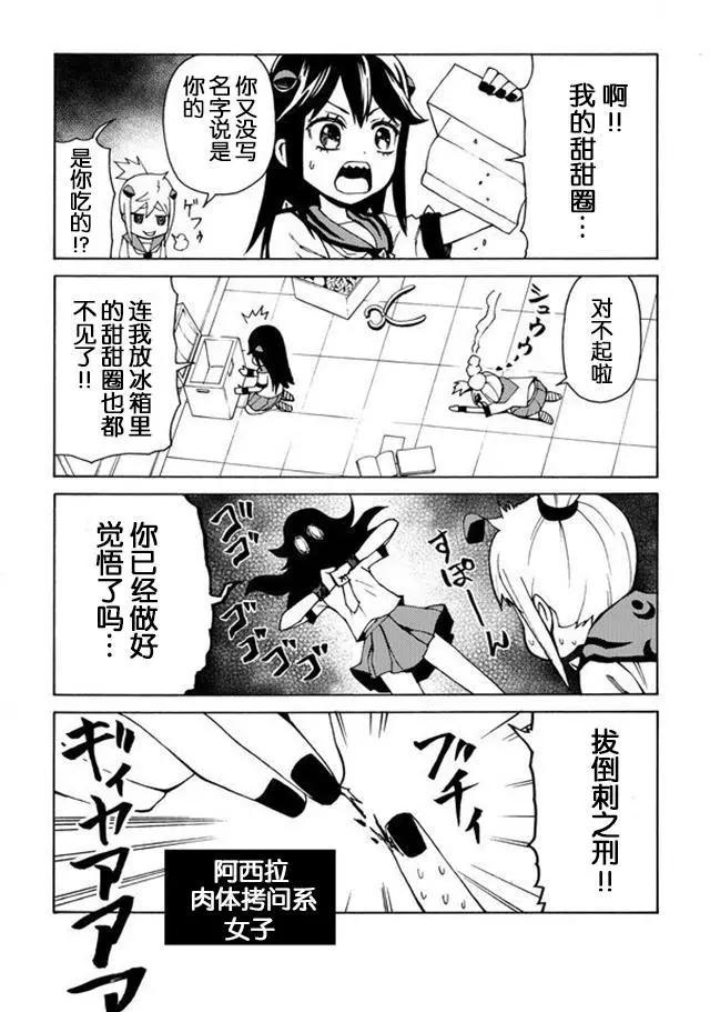 番外2