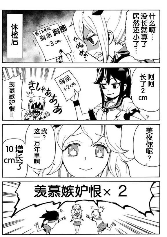 番外4