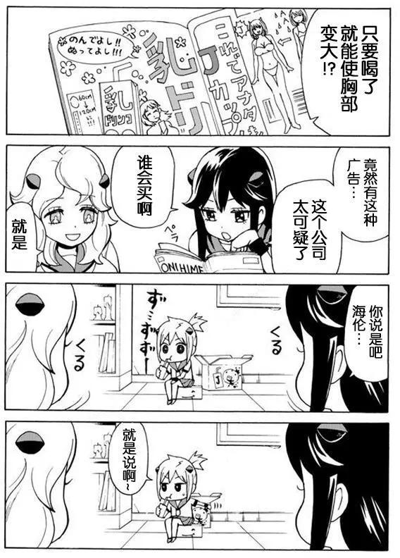 番外6