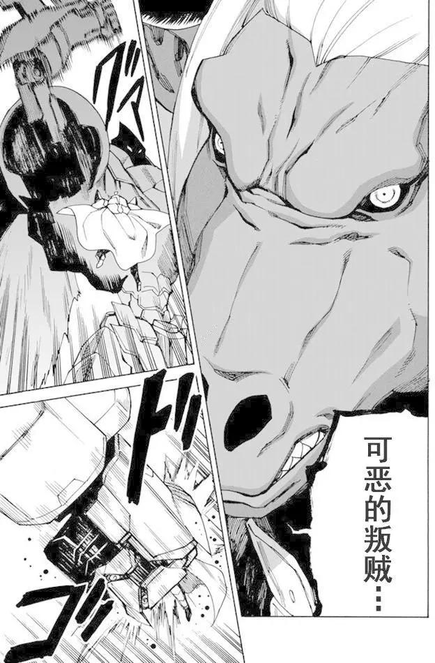 第61回12