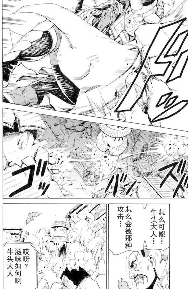 第61回13