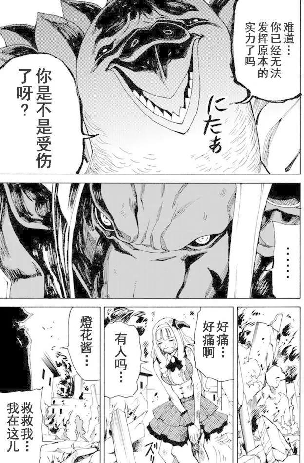 第61回14