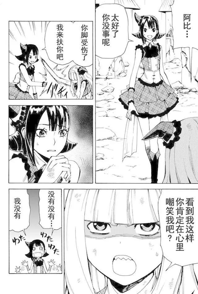 第61回15