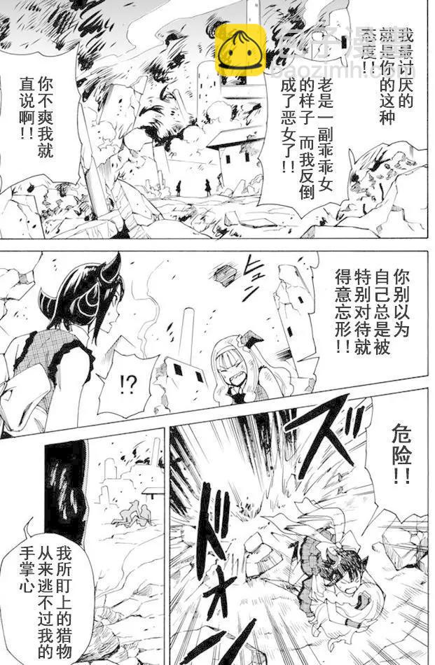 第61回16