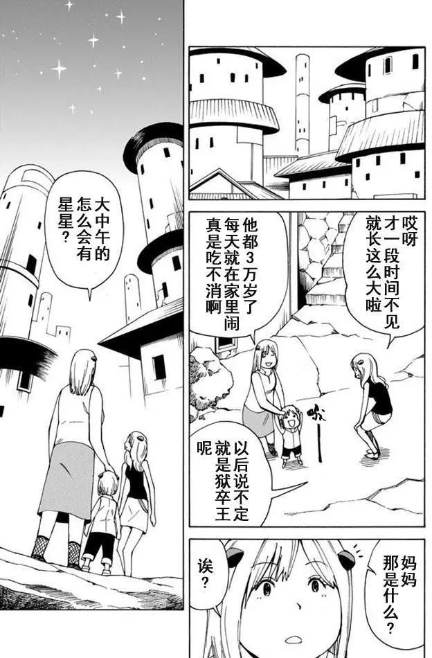 第61回4