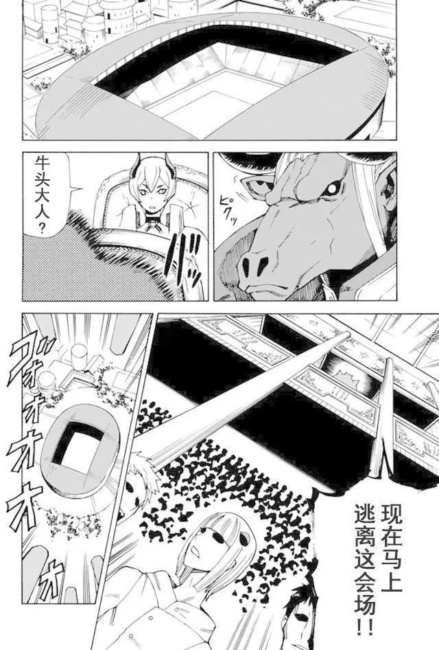 第61回5