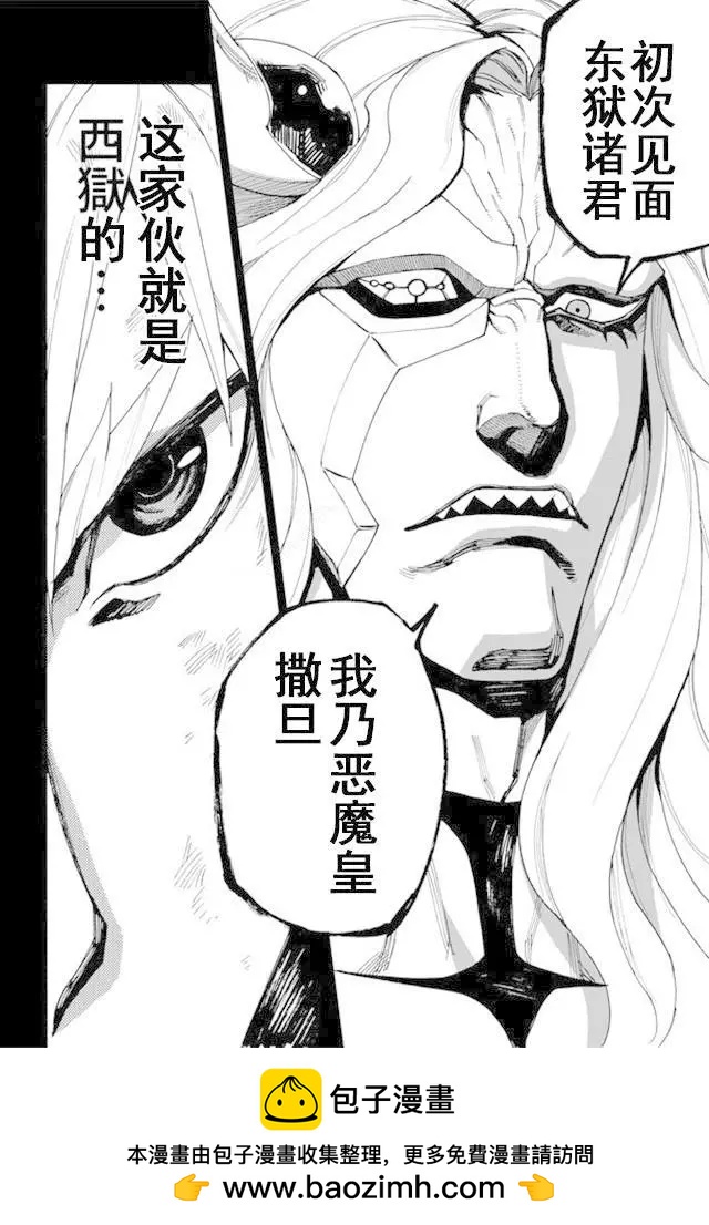 第69回20