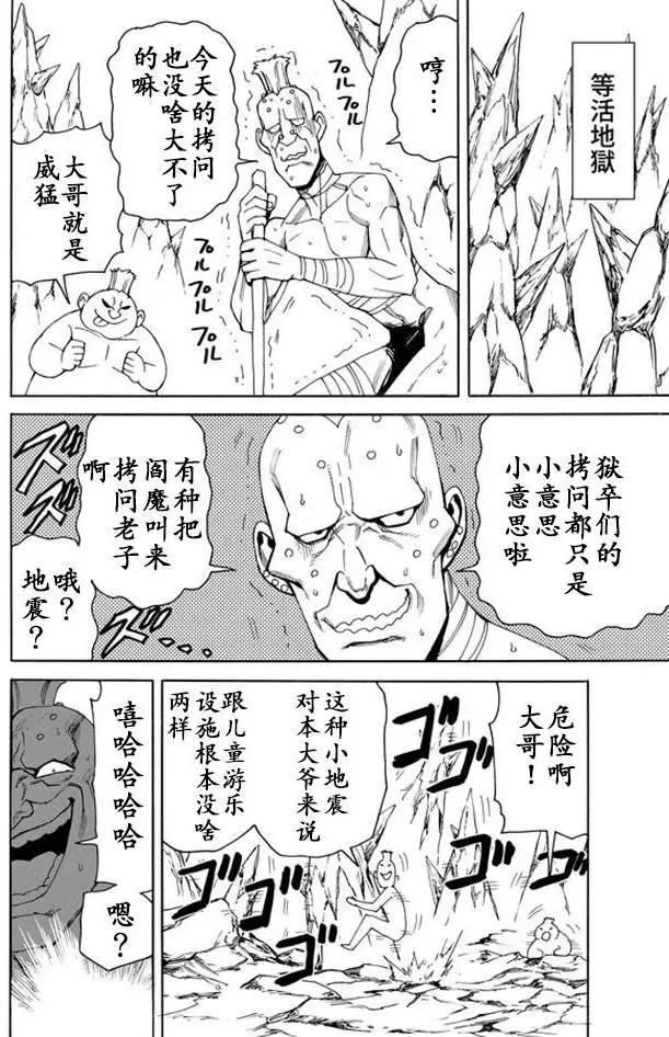 第69回9