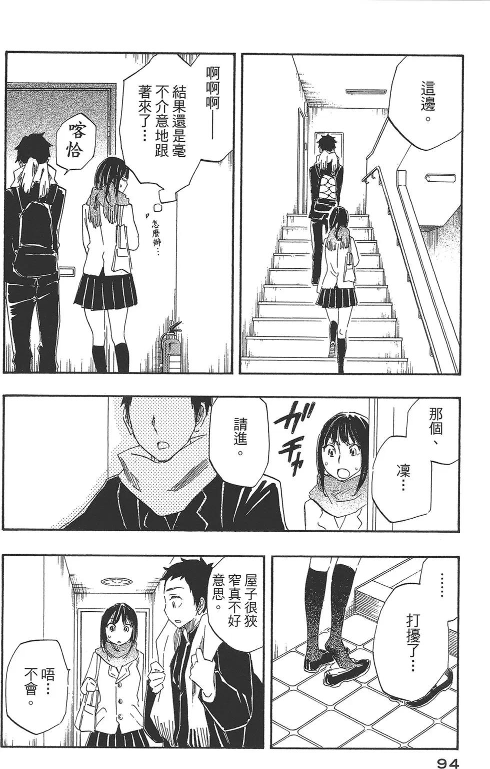 第04卷101