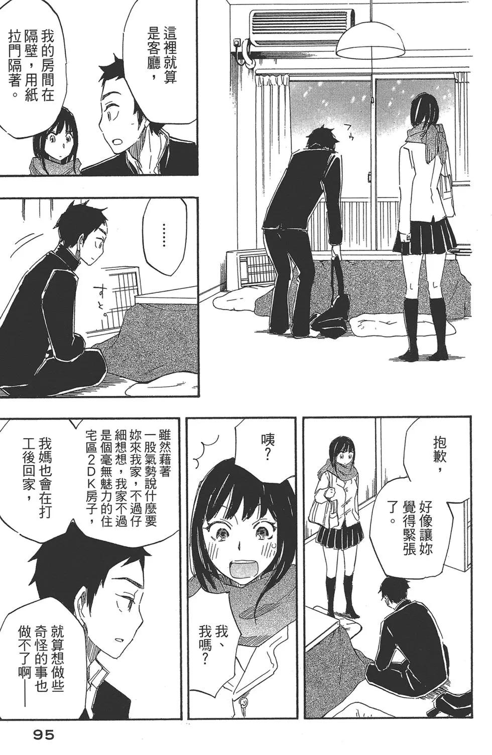 第04卷102