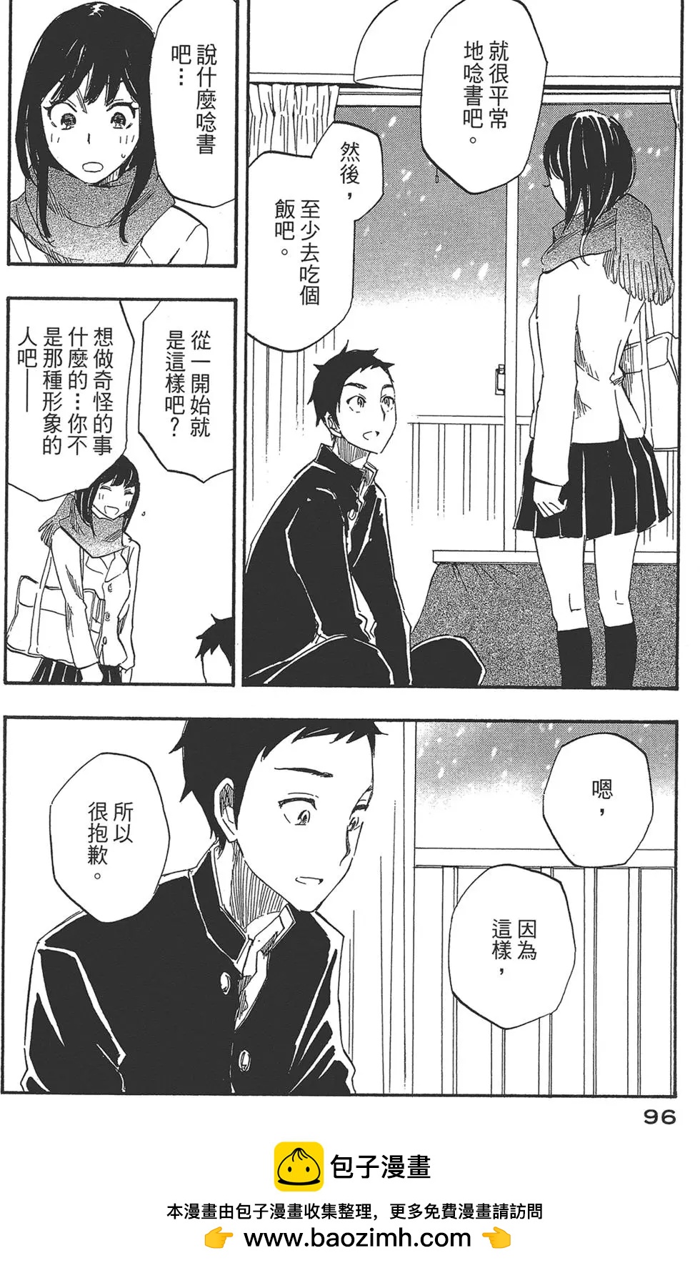 第04卷103