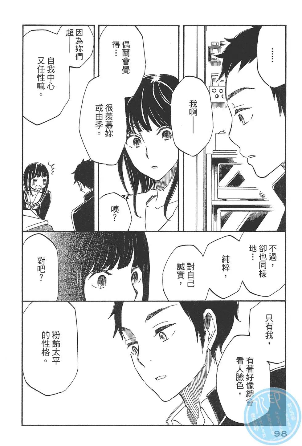 第04卷109