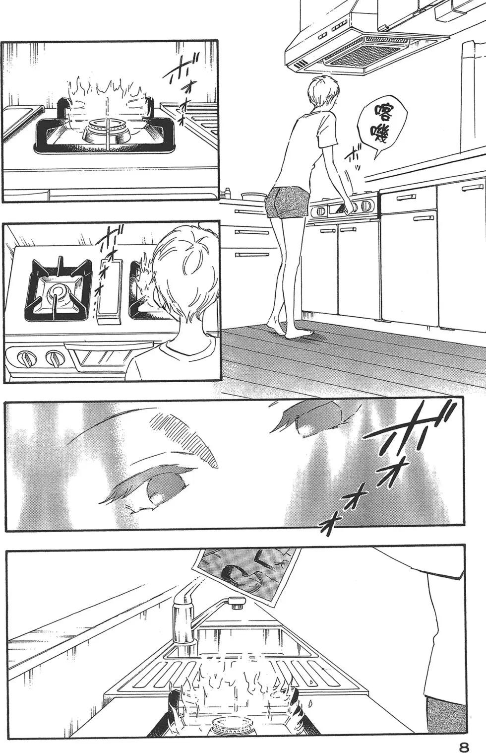 第04卷11