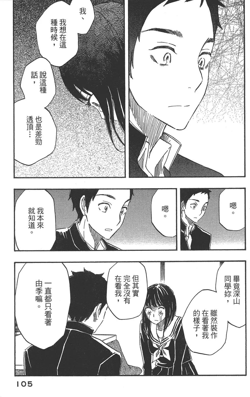 第04卷116