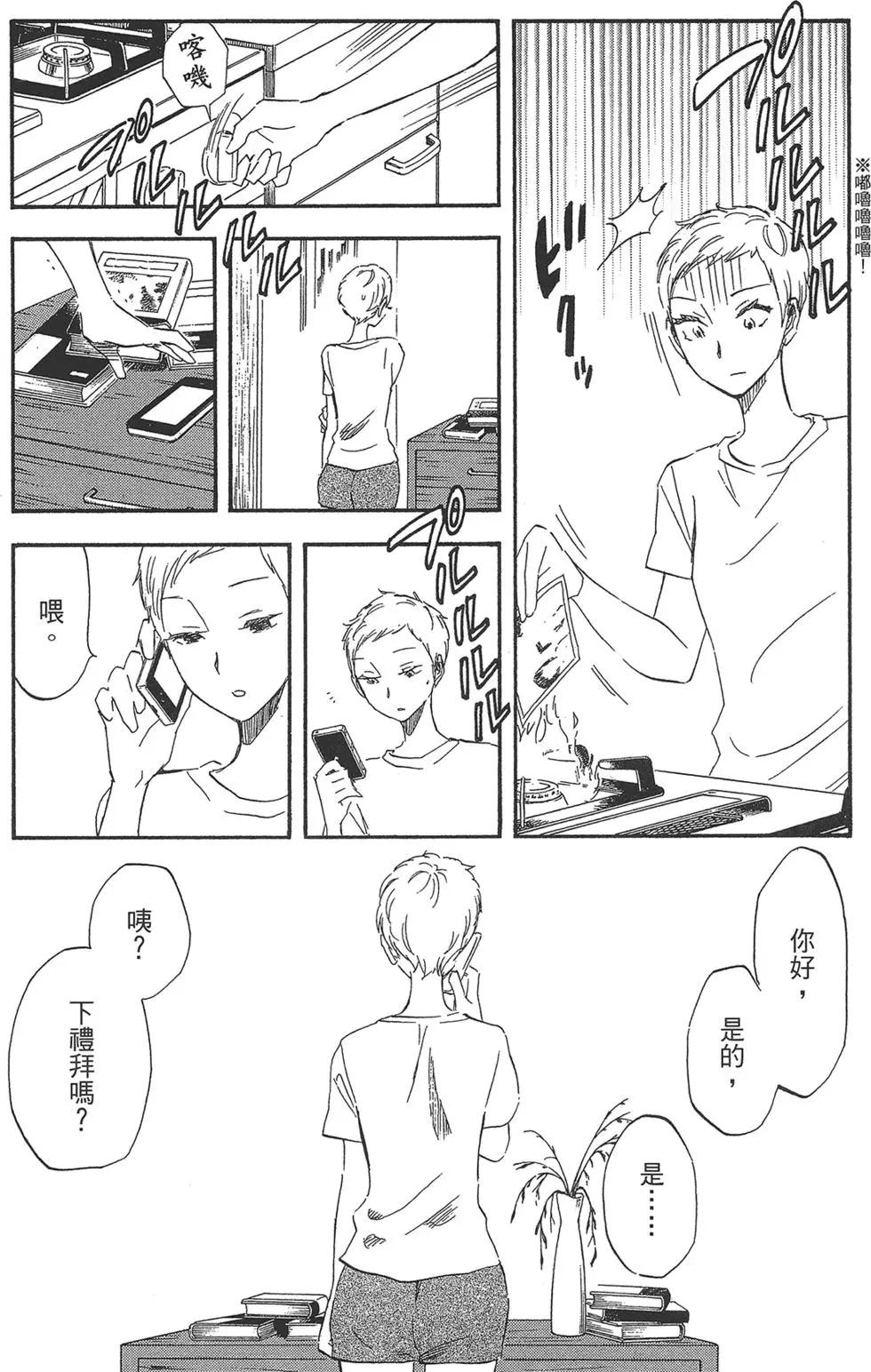 第04卷12