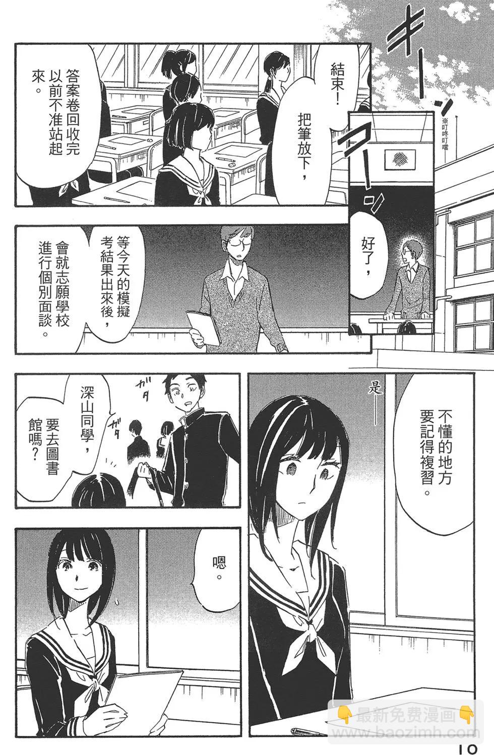 第04卷13