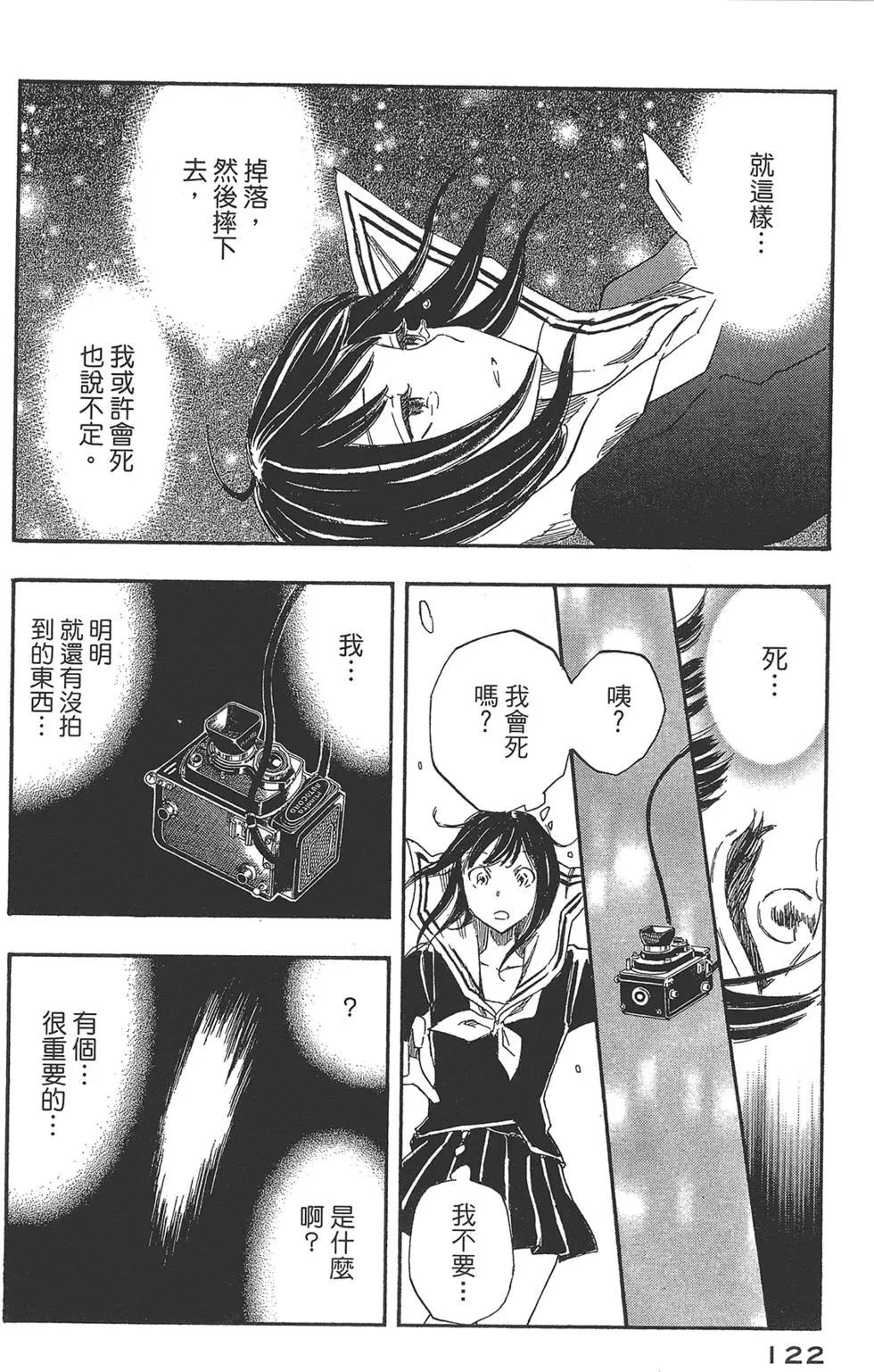 第04卷133