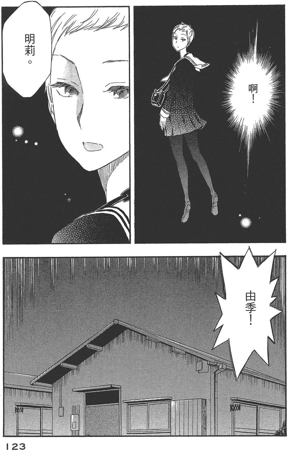 第04卷134
