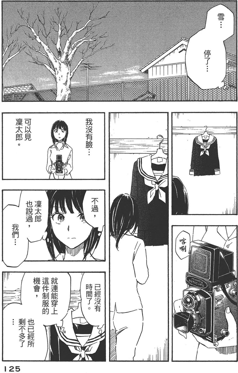 第04卷136