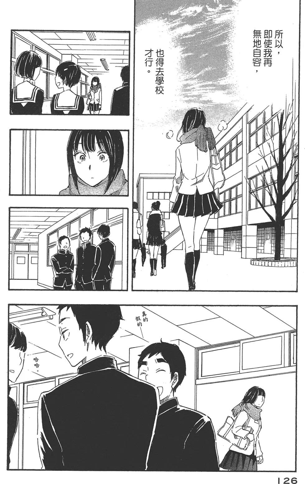 第04卷137