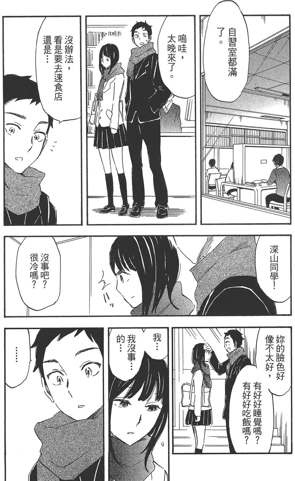 第04卷14