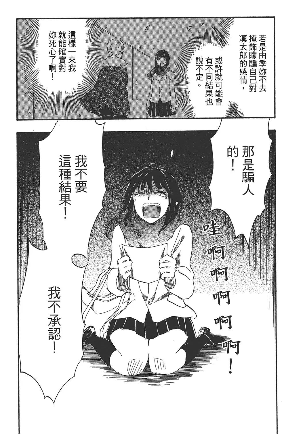 第04卷143