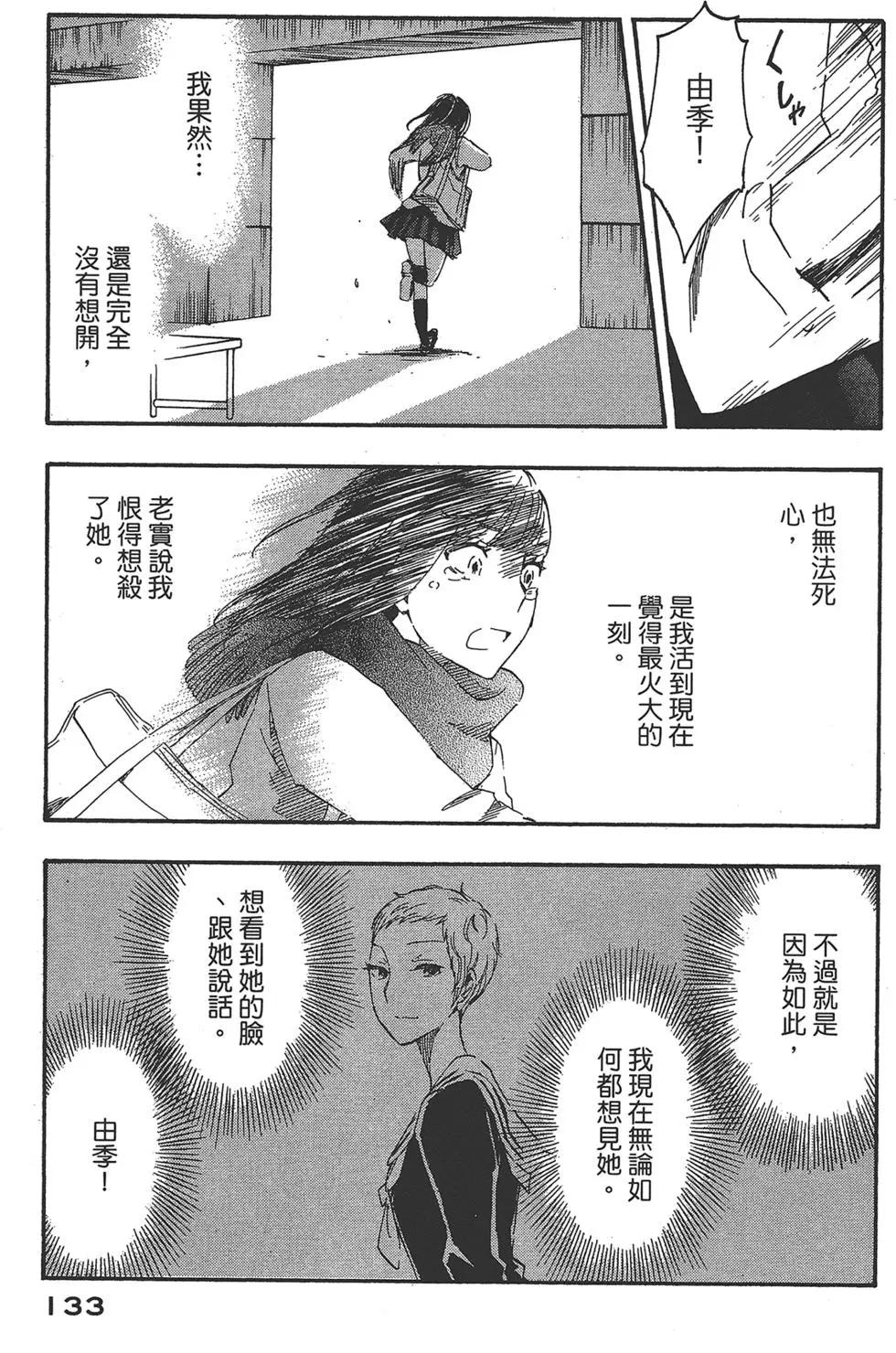 第04卷144