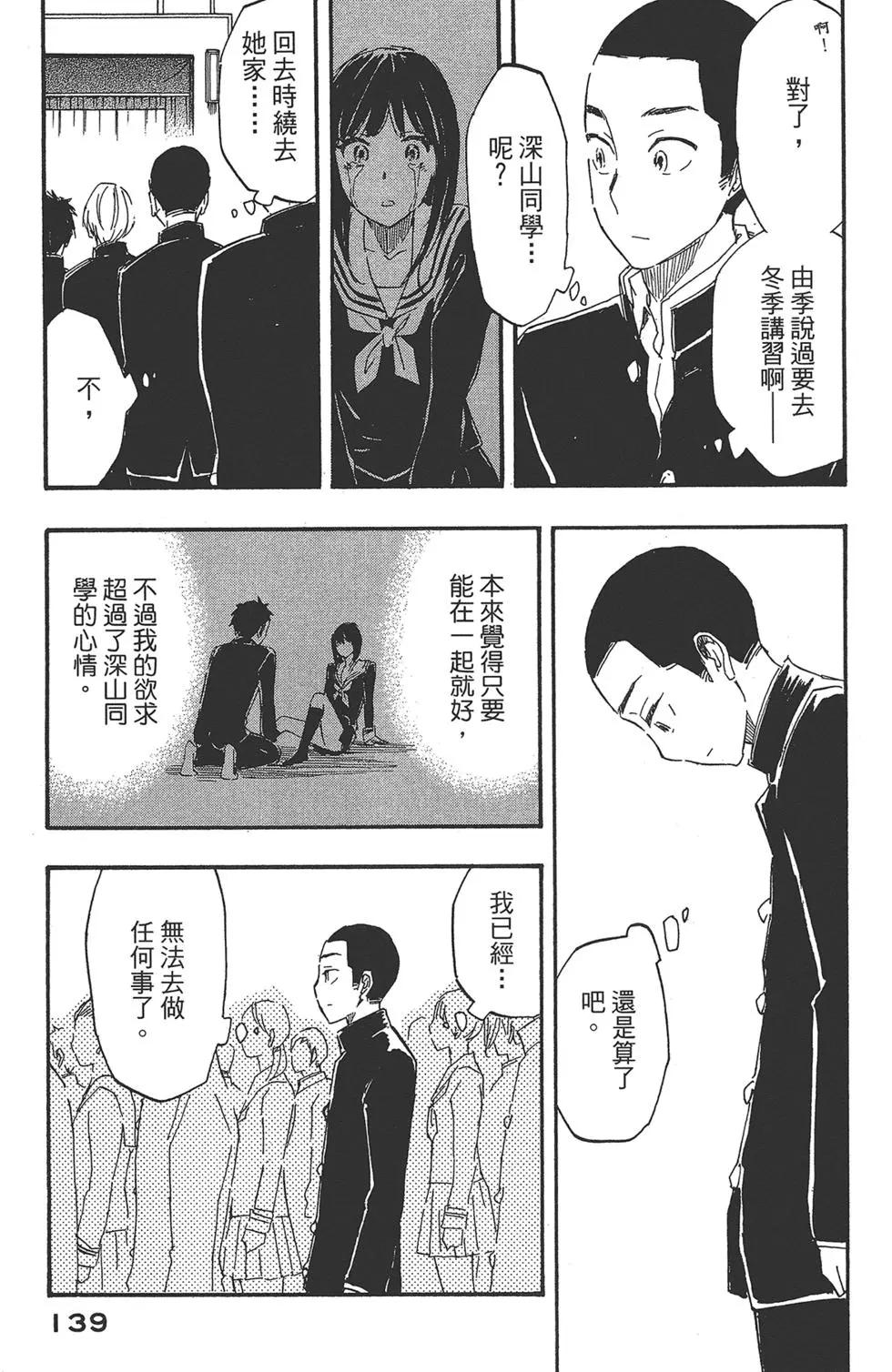 第04卷150